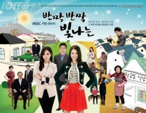 دانلود سریال کره ای زندگی درخشان - All That Glitters